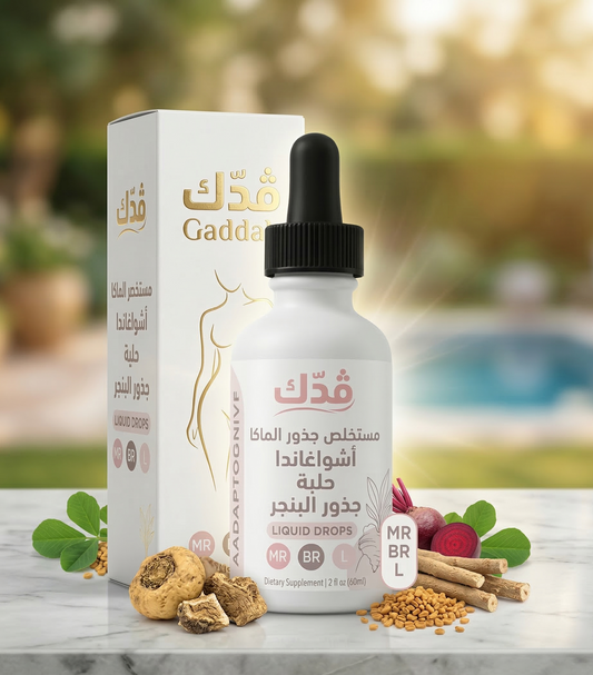 سر الأنوثة الكاملة